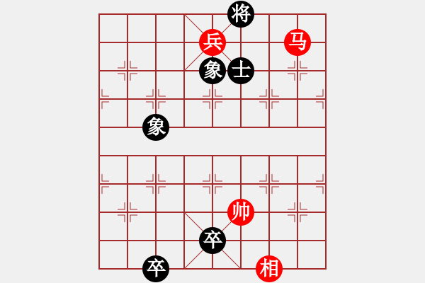 象棋棋譜圖片：乾坤大挪移(北斗)-勝-小藝佳(北斗) - 步數(shù)：203 