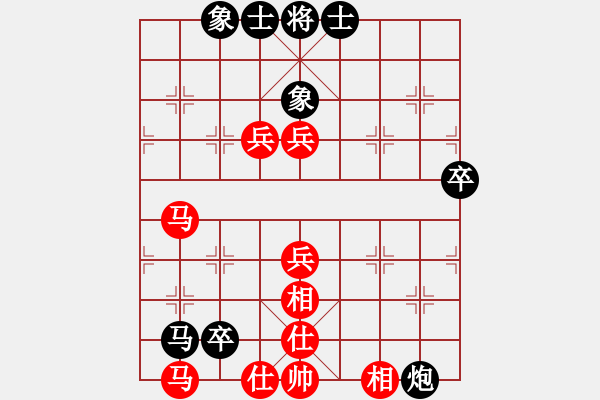 象棋棋譜圖片：乾坤大挪移(北斗)-勝-小藝佳(北斗) - 步數(shù)：60 