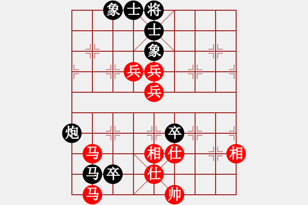 象棋棋譜圖片：乾坤大挪移(北斗)-勝-小藝佳(北斗) - 步數(shù)：80 