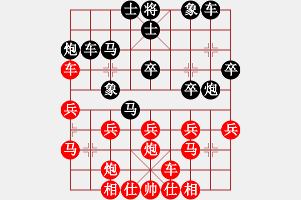 象棋棋譜圖片：大夢(mèng)無邊(7段)-負(fù)-去棋中論壇(月將) - 步數(shù)：30 