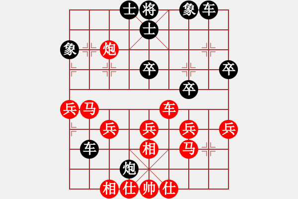 象棋棋譜圖片：大夢(mèng)無邊(7段)-負(fù)-去棋中論壇(月將) - 步數(shù)：40 