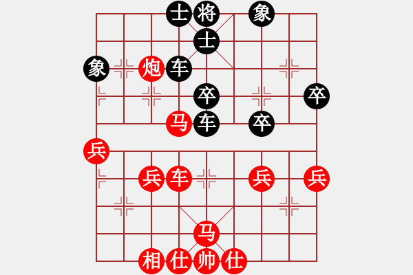 象棋棋譜圖片：大夢(mèng)無邊(7段)-負(fù)-去棋中論壇(月將) - 步數(shù)：50 