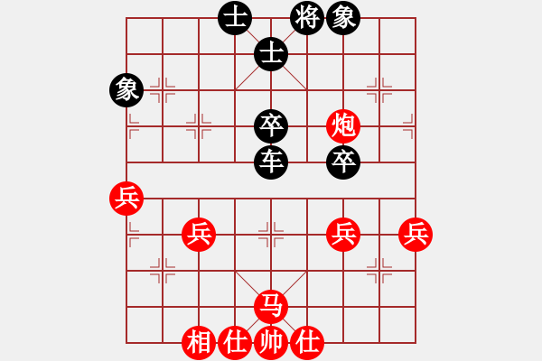 象棋棋譜圖片：大夢(mèng)無邊(7段)-負(fù)-去棋中論壇(月將) - 步數(shù)：58 