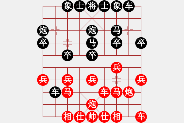 象棋棋譜圖片：天津市 范越 勝 天津市 劉智 - 步數(shù)：20 