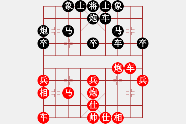 象棋棋譜圖片：63屆大興月賽7倉龍先勝王新禹 - 步數(shù)：30 