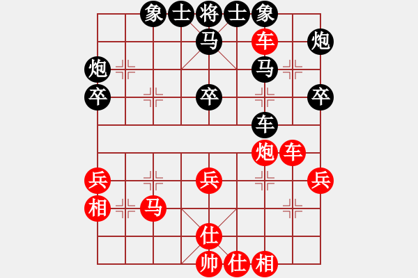 象棋棋譜圖片：63屆大興月賽7倉龍先勝王新禹 - 步數(shù)：40 