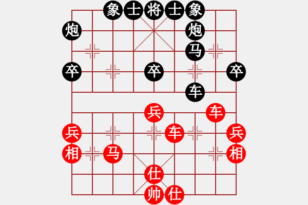 象棋棋譜圖片：63屆大興月賽7倉龍先勝王新禹 - 步數(shù)：50 