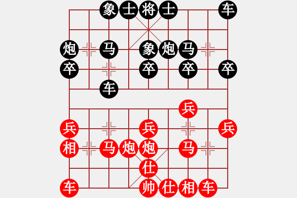 象棋棋譜圖片：重慶市 廖幫均 和 山東省 趙勇霖 - 步數(shù)：20 