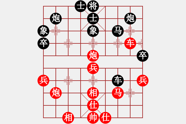 象棋棋譜圖片：重慶市 廖幫均 和 山東省 趙勇霖 - 步數(shù)：50 