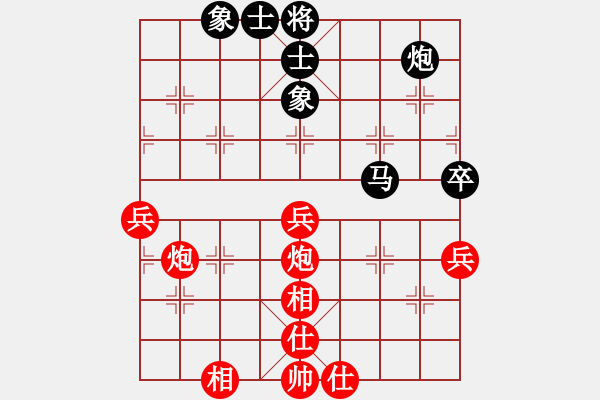 象棋棋譜圖片：重慶市 廖幫均 和 山東省 趙勇霖 - 步數(shù)：70 