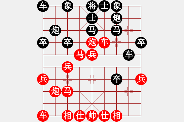 象棋棋譜圖片：霍羨勇 韓強(qiáng) - 步數(shù)：30 