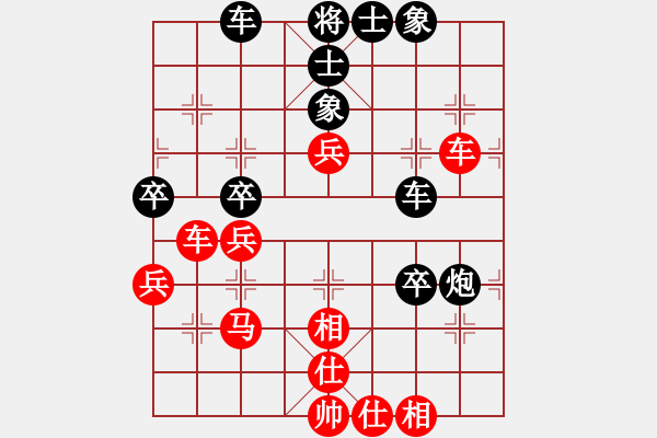 象棋棋譜圖片：霍羨勇 韓強(qiáng) - 步數(shù)：50 