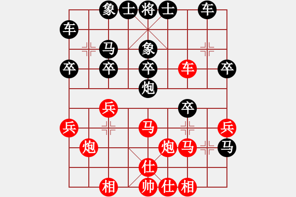 象棋棋譜圖片：百花園暗香(5段)-負(fù)-老伙夫(2段) - 步數(shù)：30 