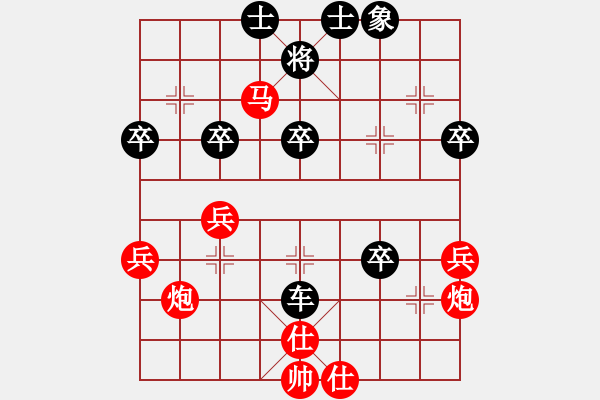 象棋棋譜圖片：百花園暗香(5段)-負(fù)-老伙夫(2段) - 步數(shù)：50 