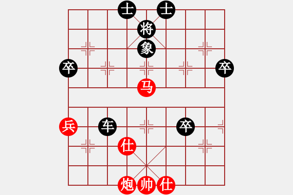 象棋棋譜圖片：百花園暗香(5段)-負(fù)-老伙夫(2段) - 步數(shù)：70 