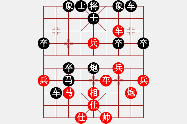 象棋棋譜圖片：北極星(3段)-負-名劍之小龍(9段) - 步數(shù)：40 