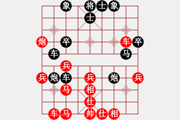 象棋棋譜圖片：云芳(9段)-負(fù)-無(wú)情海豚(9段) - 步數(shù)：40 