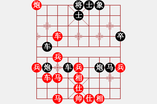 象棋棋譜圖片：云芳(9段)-負(fù)-無(wú)情海豚(9段) - 步數(shù)：50 