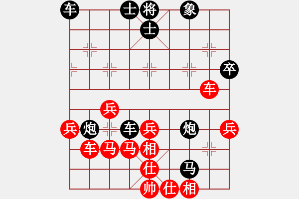 象棋棋譜圖片：云芳(9段)-負(fù)-無(wú)情海豚(9段) - 步數(shù)：60 