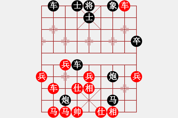 象棋棋譜圖片：云芳(9段)-負(fù)-無(wú)情海豚(9段) - 步數(shù)：70 