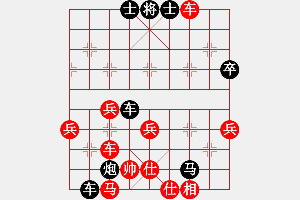 象棋棋譜圖片：云芳(9段)-負(fù)-無(wú)情海豚(9段) - 步數(shù)：80 