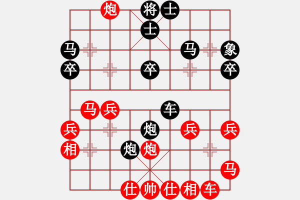 象棋棋譜圖片：河北閻文清 先負(fù) 四川雙流 鄭一泓 - 步數(shù)：30 