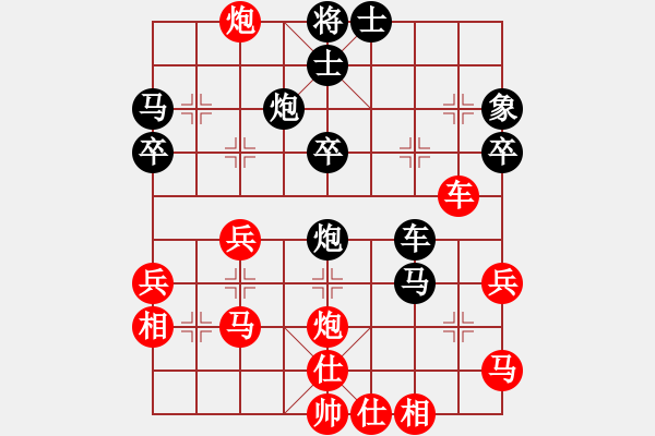 象棋棋譜圖片：河北閻文清 先負(fù) 四川雙流 鄭一泓 - 步數(shù)：40 