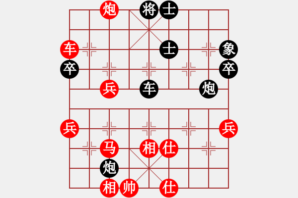 象棋棋譜圖片：河北閻文清 先負(fù) 四川雙流 鄭一泓 - 步數(shù)：60 