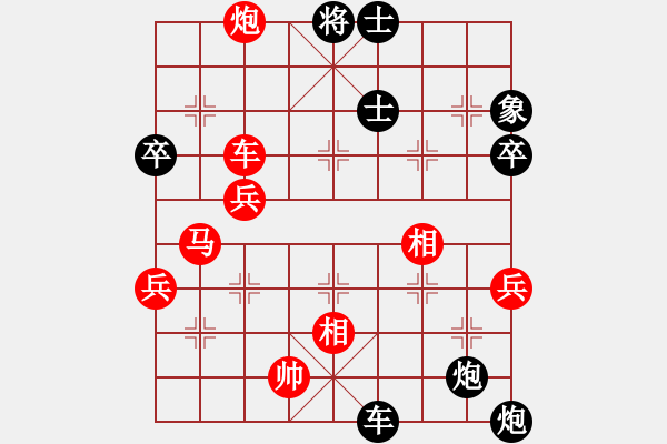 象棋棋譜圖片：河北閻文清 先負(fù) 四川雙流 鄭一泓 - 步數(shù)：80 