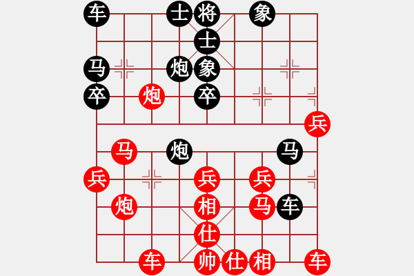 象棋棋譜圖片：漂流鴻船(北斗)-勝-秒殺(無極) - 步數(shù)：30 