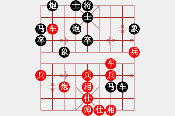 象棋棋譜圖片：漂流鴻船(北斗)-勝-秒殺(無極) - 步數(shù)：50 