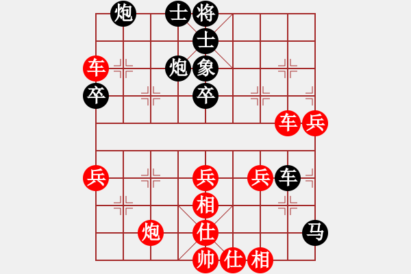 象棋棋譜圖片：漂流鴻船(北斗)-勝-秒殺(無極) - 步數(shù)：59 