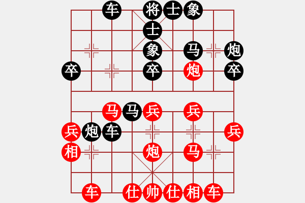 象棋棋譜圖片：2019第四屆智運會專男團賽張尕軍先勝楊成福1 - 步數(shù)：30 