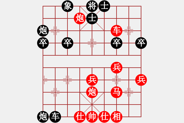 象棋棋譜圖片：陳漢華 先勝 章崢 - 步數(shù)：40 