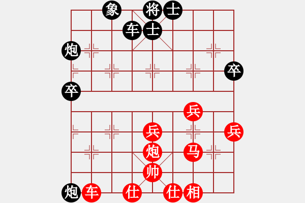 象棋棋譜圖片：陳漢華 先勝 章崢 - 步數(shù)：50 