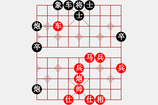 象棋棋譜圖片：陳漢華 先勝 章崢 - 步數(shù)：55 