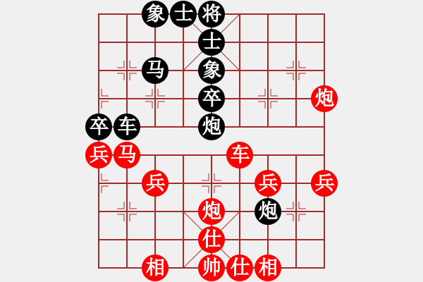 象棋棋譜圖片：有誰(shuí)共鳴(4段)-勝-渤海虎鯊(2段) - 步數(shù)：40 