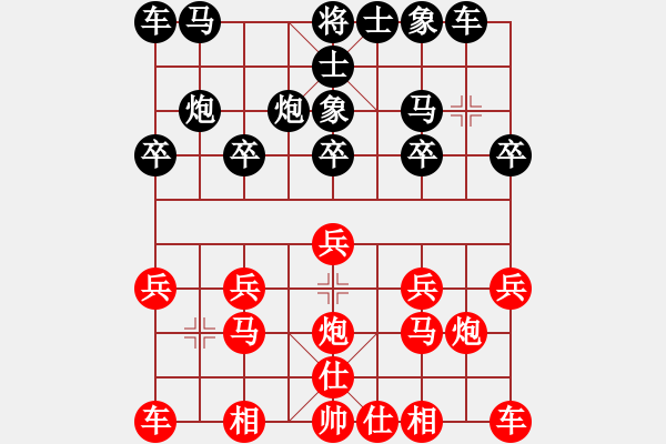 象棋棋譜圖片：橫才俊儒[292832991] -VS- 大眾情人[841086761] - 步數(shù)：10 