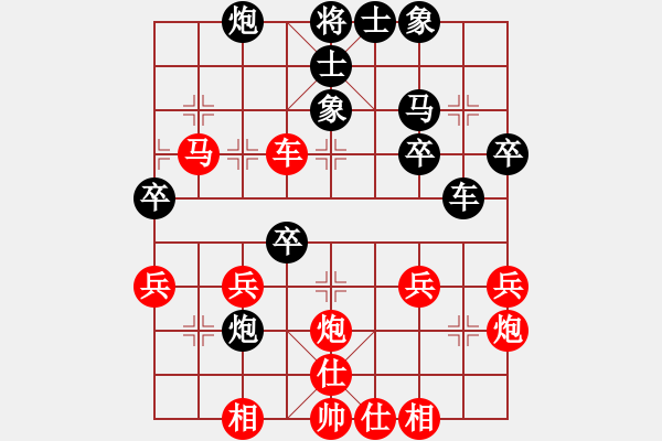 象棋棋譜圖片：橫才俊儒[292832991] -VS- 大眾情人[841086761] - 步數(shù)：40 