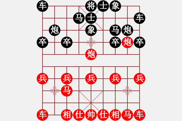 象棋棋譜圖片：2486局 B00-中炮局-呂蒙(1850) 先負(fù) 旋風(fēng)引擎23層(2856) - 步數(shù)：10 