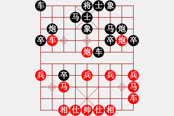 象棋棋譜圖片：2486局 B00-中炮局-呂蒙(1850) 先負(fù) 旋風(fēng)引擎23層(2856) - 步數(shù)：20 