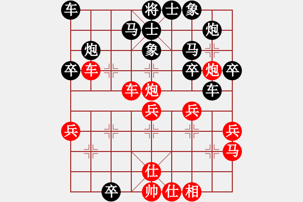 象棋棋譜圖片：2486局 B00-中炮局-呂蒙(1850) 先負(fù) 旋風(fēng)引擎23層(2856) - 步數(shù)：30 