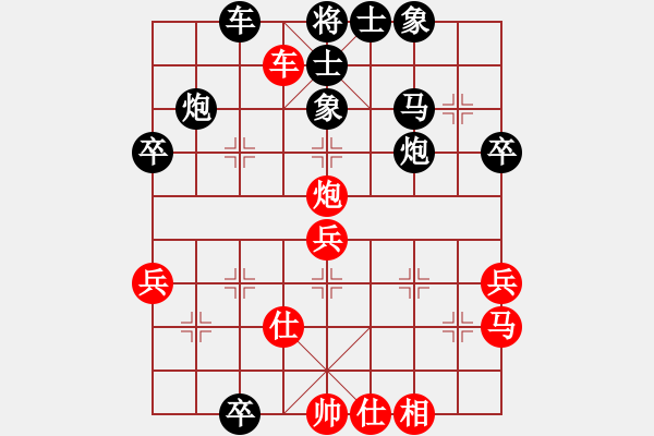 象棋棋譜圖片：2486局 B00-中炮局-呂蒙(1850) 先負(fù) 旋風(fēng)引擎23層(2856) - 步數(shù)：40 