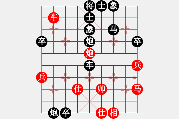 象棋棋譜圖片：2486局 B00-中炮局-呂蒙(1850) 先負(fù) 旋風(fēng)引擎23層(2856) - 步數(shù)：50 