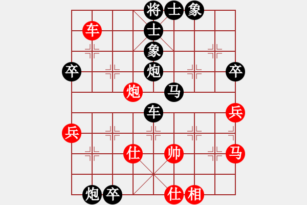 象棋棋譜圖片：2486局 B00-中炮局-呂蒙(1850) 先負(fù) 旋風(fēng)引擎23層(2856) - 步數(shù)：52 