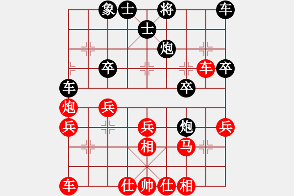 象棋棋譜圖片：丁有利 先負(fù) 張文洋 - 步數(shù)：30 