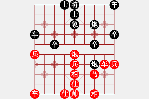 象棋棋譜圖片：丁有利 先負(fù) 張文洋 - 步數(shù)：40 