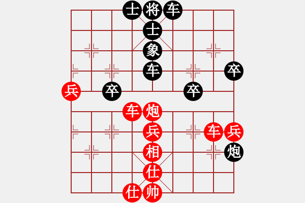 象棋棋譜圖片：丁有利 先負(fù) 張文洋 - 步數(shù)：50 