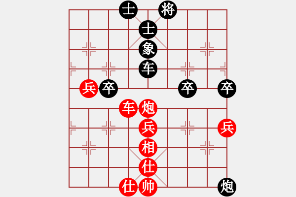 象棋棋譜圖片：丁有利 先負(fù) 張文洋 - 步數(shù)：60 