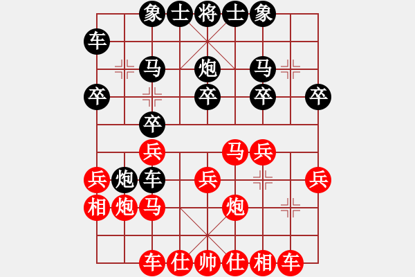 象棋棋譜圖片：第四輪 第7臺 廣平百川棋校 劉振超 先和 青島城陽青弈 綦佳怡 - 步數(shù)：20 